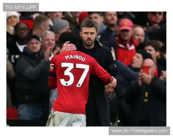 梅努重获卡里克信任，20岁小将助攻频频助曼联四连胜