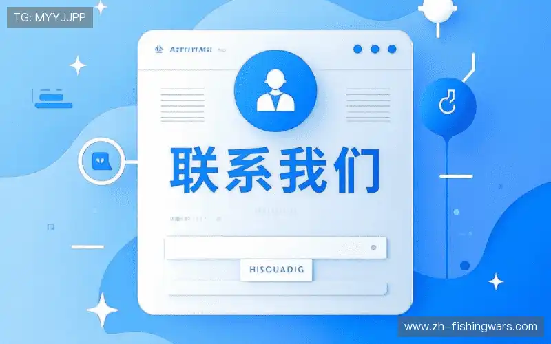 沟通捕鱼大作战中心